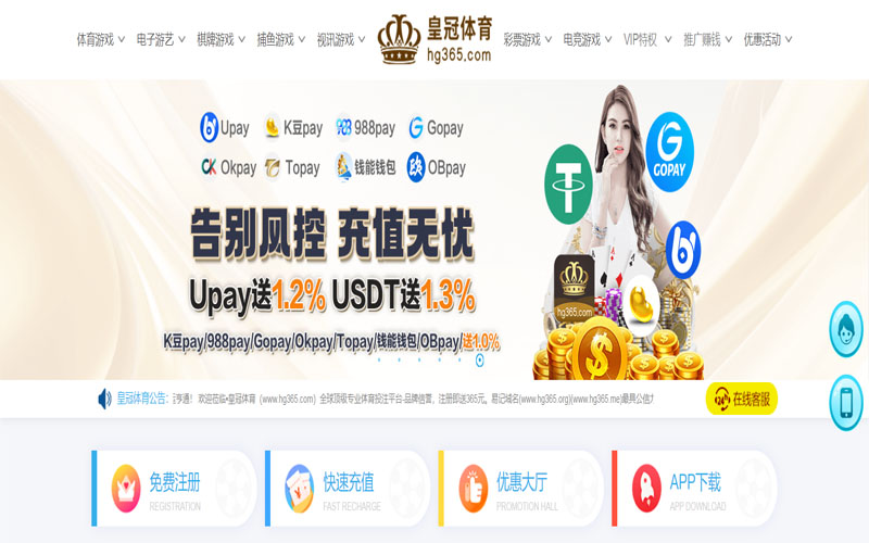 kk体育体育的规则与条款讲解 – 新手须知