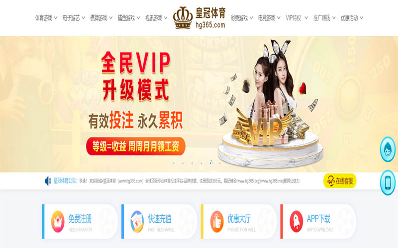 kk体育体育App下载 – 线上最佳足球买球APP