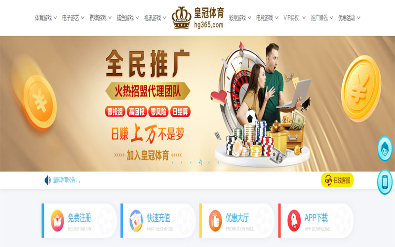 kk体育体育注册账户和游戏下注使用权