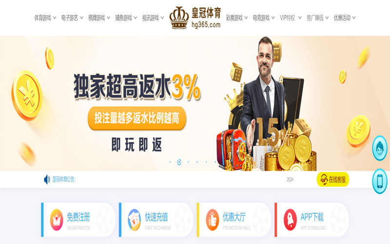 kk体育的在线体育博彩APP供应商